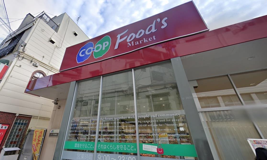 スーパー　コープ甲子園口（スーパー）まで849m