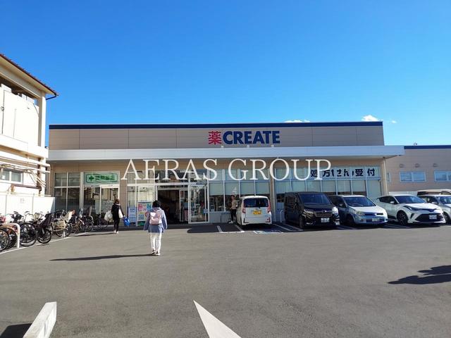 ドラックストア　クリエイトＳ・Ｄ 柏増尾店（ドラッグストア）まで862m