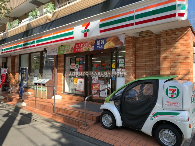 コンビニ　セブンイレブン 文京植物園前店（コンビニ）まで386m