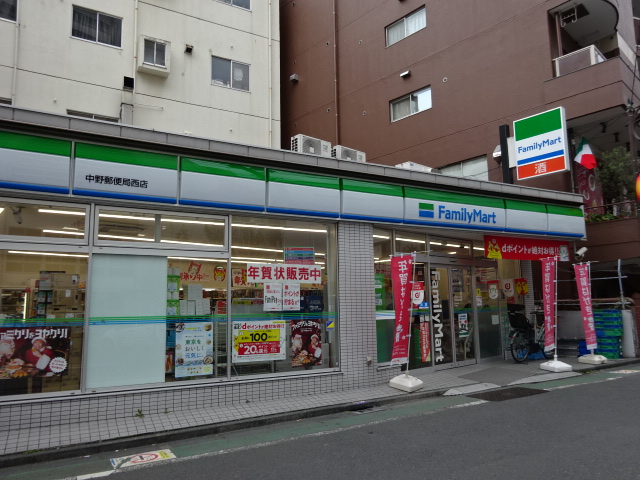 コンビニ　ファミリーマート　中野郵便局西店（コンビニ）まで381m
