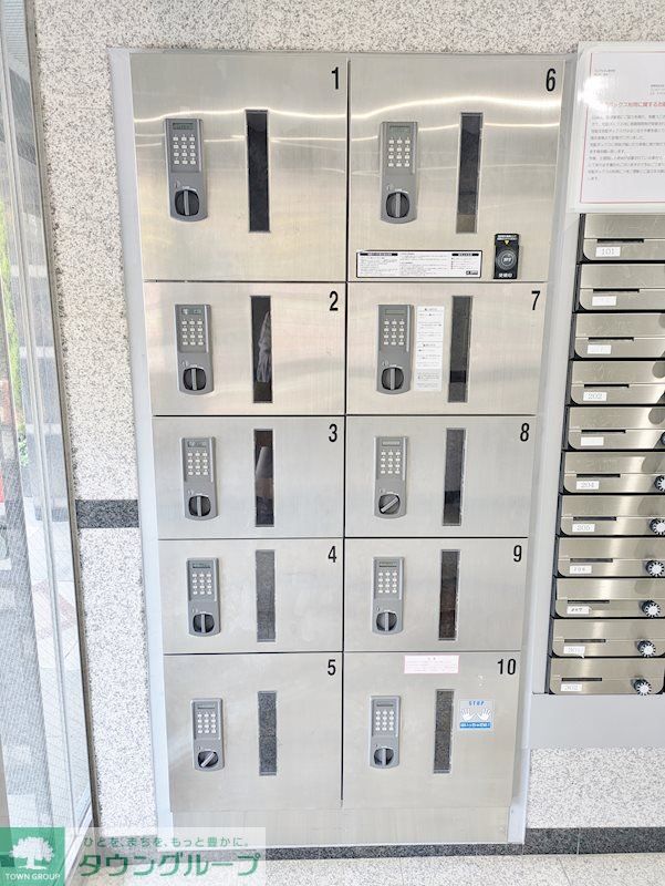 その他共有部分　共有部分