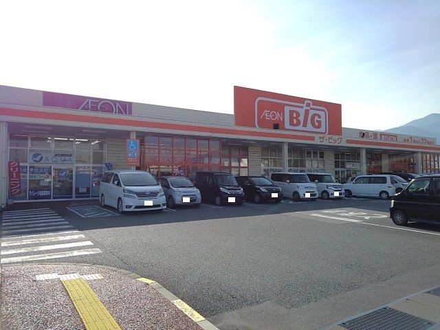 スーパー　ザ・ビッグ櫛形店（スーパー）まで2100m