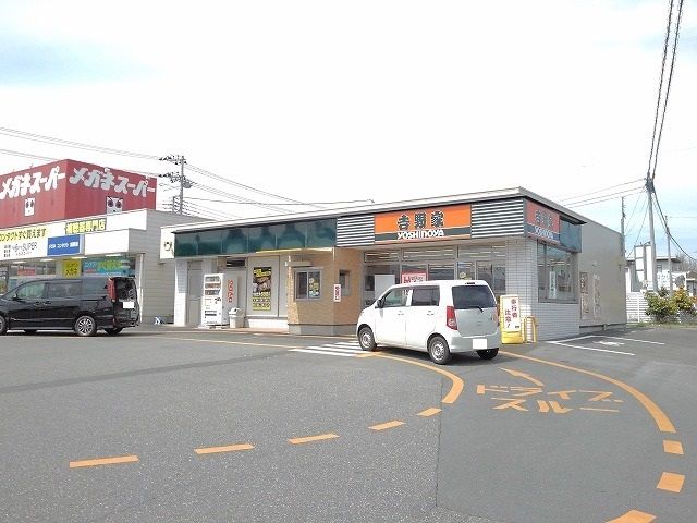 飲食店　吉野家南アルプス店（飲食店）まで1600m