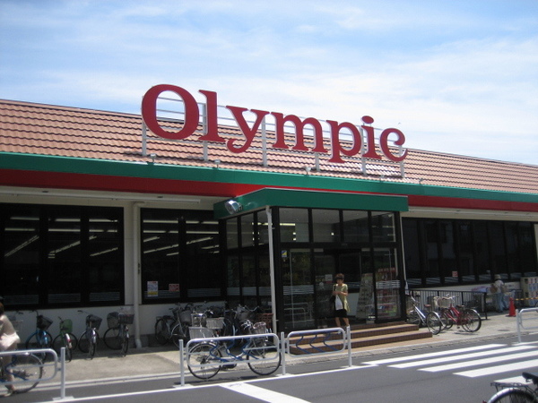 スーパー　Ｏｌｙｍｐｉｃ西一之江店（スーパー）まで882m