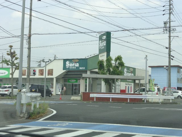 その他　Ｓｅｒｉａ生活良品則武店（その他）まで485m