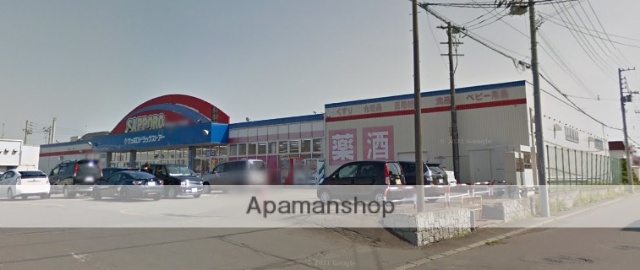 ドラックストア　サツドラ千歳店（ドラッグストア）まで338m