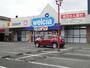 ドラックストア　ウエルシア静岡柳町店（ドラッグストア）まで544m