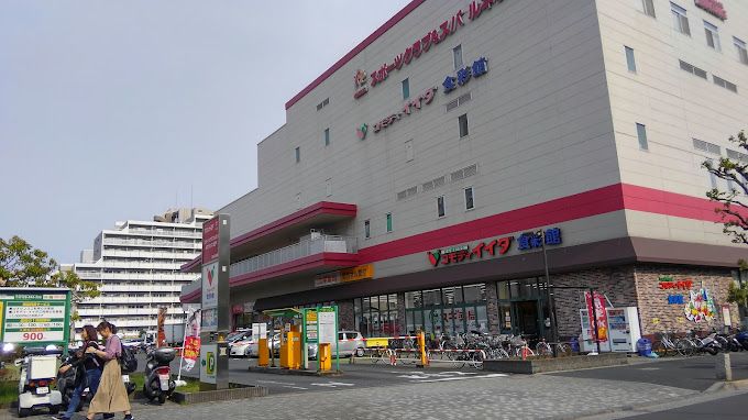 スーパー　コモディイイダ 食彩館亀戸店（スーパー）まで253m