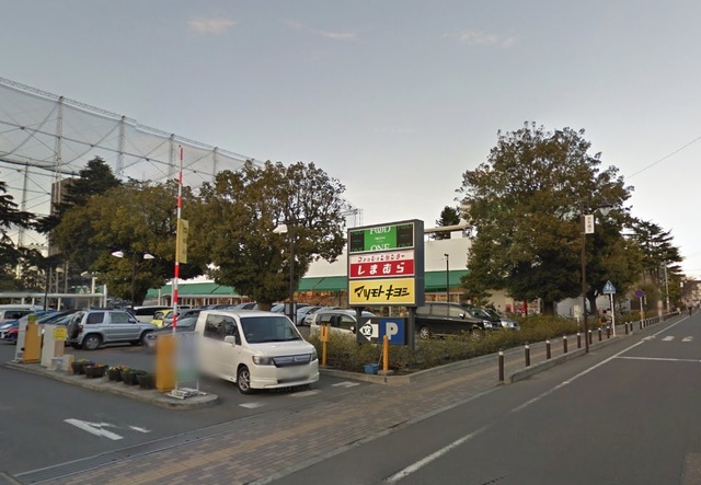 スーパー　フードワン淵野辺店（スーパー）まで499m