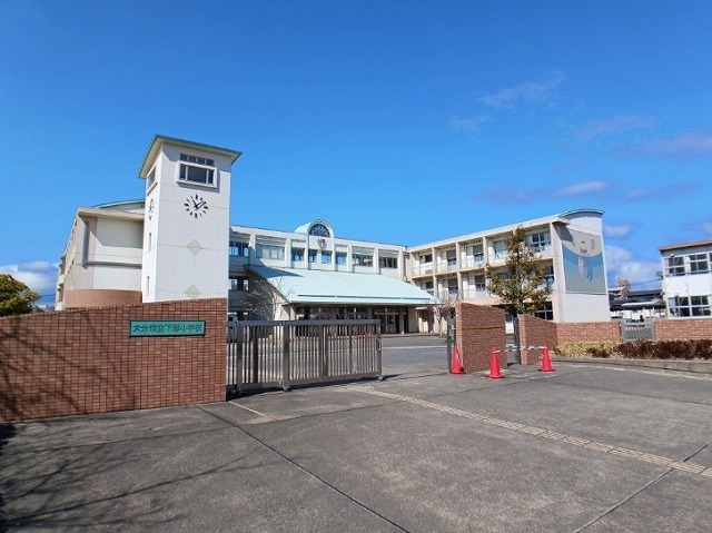 その他　下郡小学校（その他）まで700m