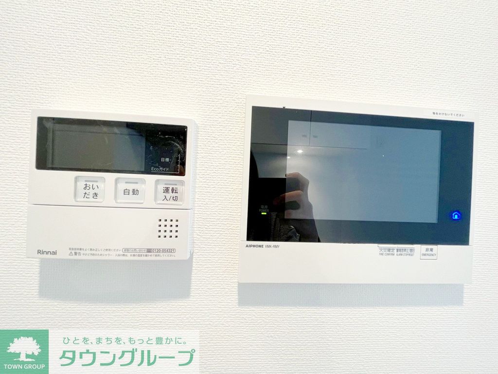 その他設備　設備