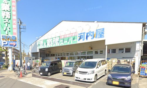 スーパー　業務スーパー河内屋（スーパー）まで1068m