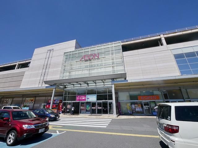 スーパー　イオン入間店（スーパー）まで759m
