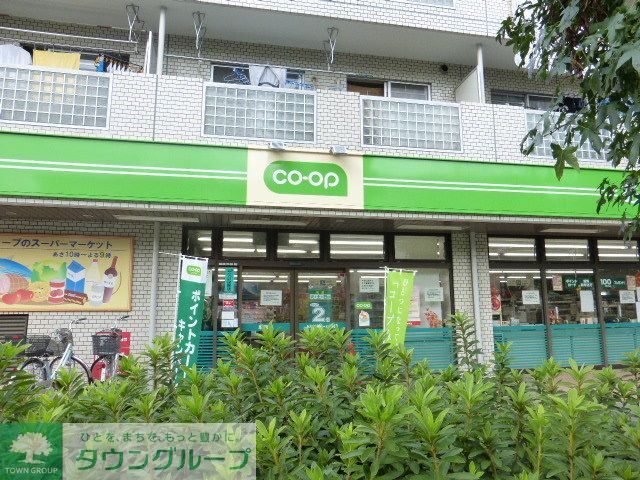 スーパー　ミニコープ車返店（スーパー）まで140m