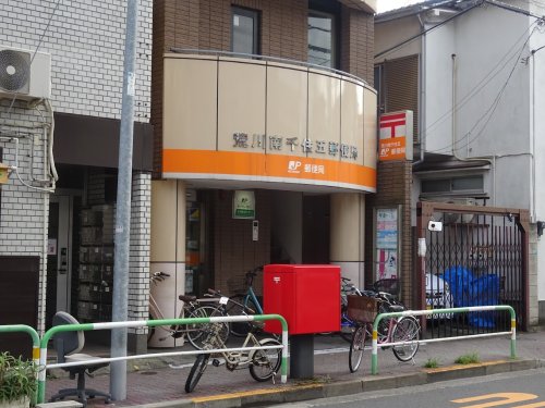 郵便局　荒川南千住五郵便局（郵便局）まで731m