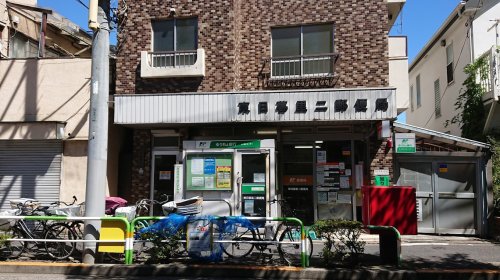 郵便局　東日暮里二郵便局（郵便局）まで1036m