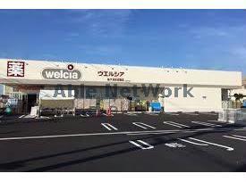 ドラックストア　ウエルシア木更津祇園店（ドラッグストア）まで642m