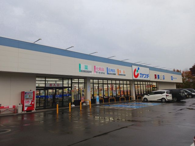 ドラックストア　カワチ薬品 結城北店（ドラッグストア）まで1216m