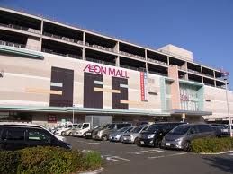 その他　イオンモール北戸田（その他）まで1211m