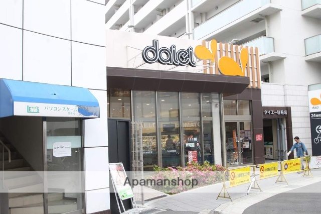 スーパー　（株）ダイエー／豊中駅前店（スーパー）まで517m