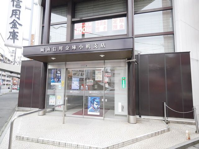 銀行　城南信用金庫小机支店（銀行）まで610m