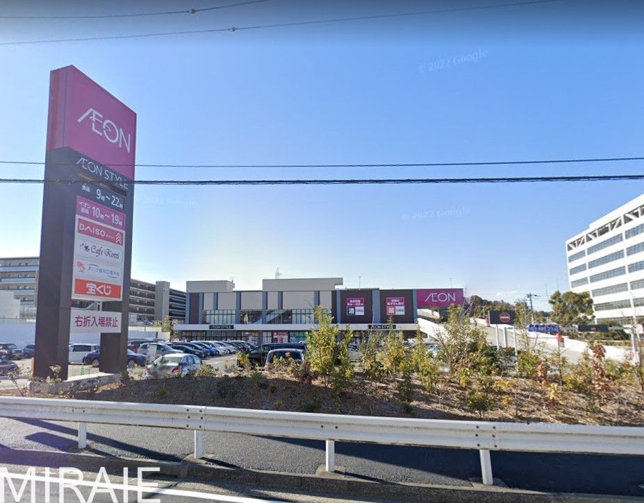 ショッピングセンター　イオンスタイル戸塚（ショッピングセンター）まで370m