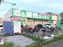 スーパー　業務スーパー 中浦和店（スーパー）まで375m