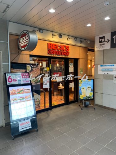 飲食店　BECKS COFFEE SHOP さいたま新都心店（飲食店）まで1353m