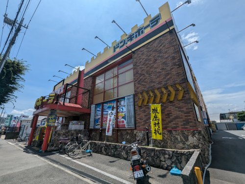 その他　ドン・キホーテ 東所沢店（その他）まで816m