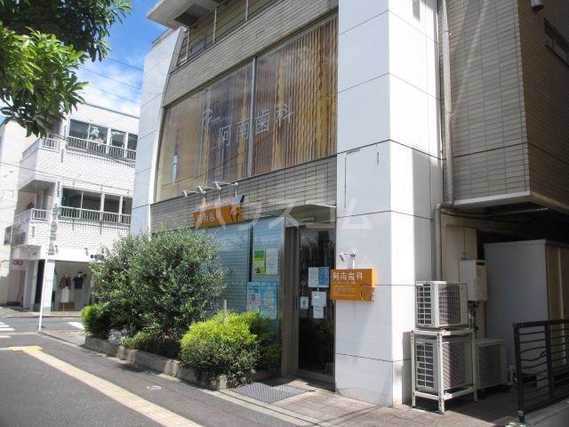 病院　阿南歯科（病院）まで176m