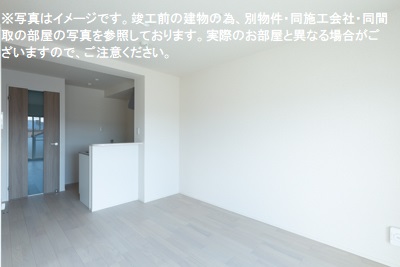 居室・リビング　※写真はイメージです。