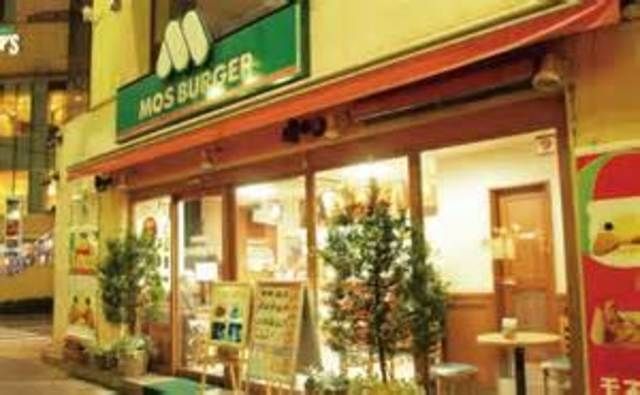 飲食店　モスバーガー立川南口店（飲食店）まで290m