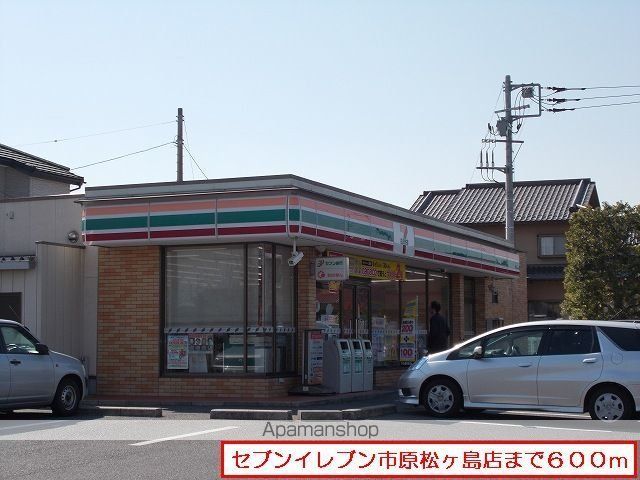 コンビニ　セブンイレブン市原松ヶ島店（コンビニ）まで600m
