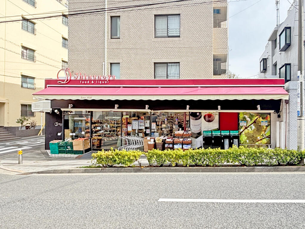 スーパー　信濃屋野沢店（スーパー）まで419m