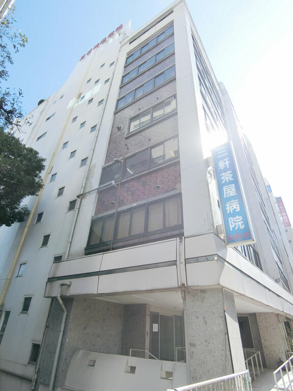 病院　医療法人社団大坪会三軒茶屋病院（病院）まで1003m