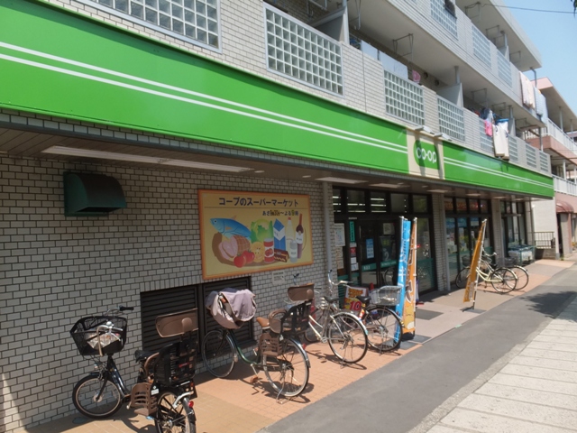 スーパー　co-op（スーパー）まで568m