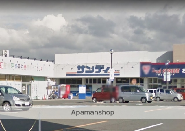 スーパー　サンディ　筒井店（スーパー）まで889m