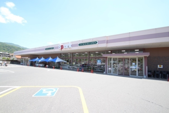 スーパー　スパーク（スーパー）まで500m