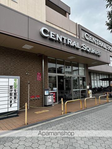 スーパー　セントラルスクエア北畠店（スーパー）まで660m