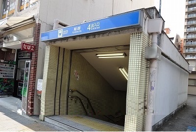 その他　黒川駅（その他）まで2100m