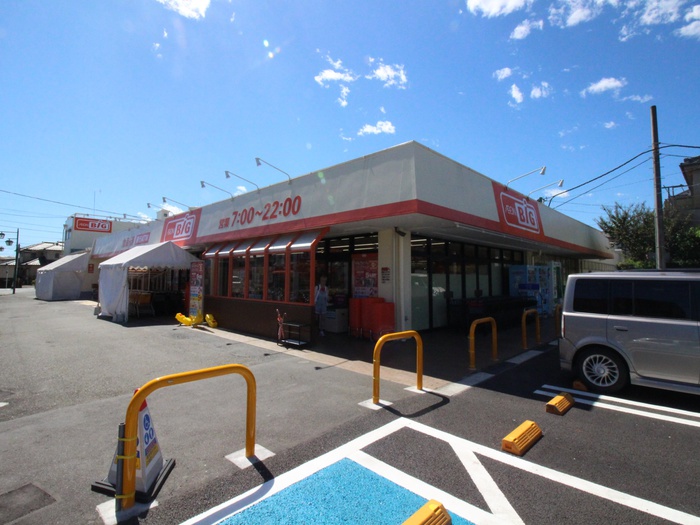 スーパー　ビッグ（スーパー）まで371m