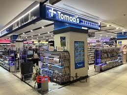 ドラックストア　トモズ恵比寿ガーデンプレイスセンタープラザ店（ドラッグストア）まで650m