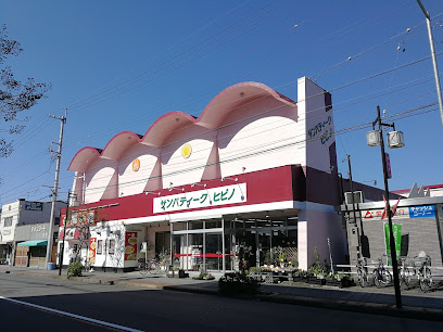 スーパー　サンパティークヒビノ（スーパー）まで402m