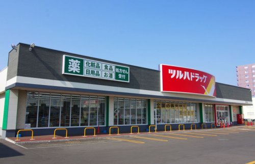 ドラックストア　ツルハドラッグ 西春店（ドラッグストア）まで482m