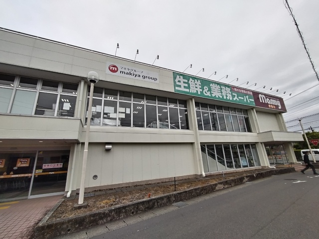 スーパー　マミー二枚橋店（９：３０～２０：３０）（スーパー）まで430m