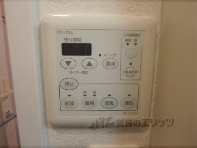 その他設備　浴室乾燥機