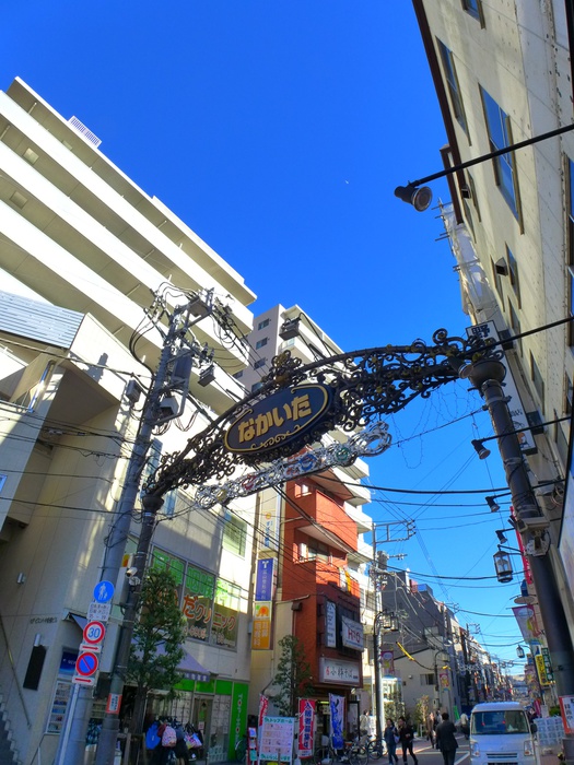 スーパー　中板橋商店街（スーパー）まで222m
