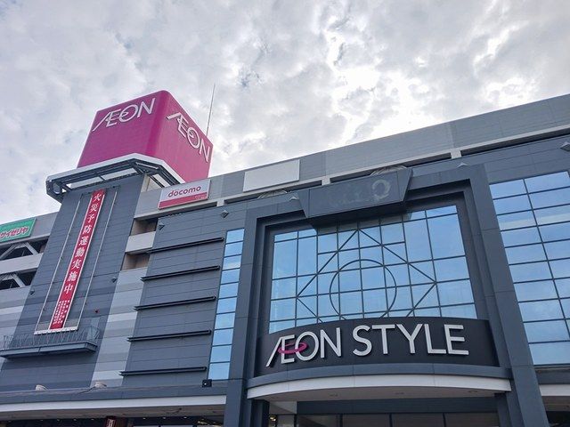 スーパー　イオン（スーパー）まで668m