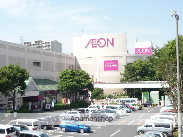 スーパー　イオン相模原店（スーパー）まで748m