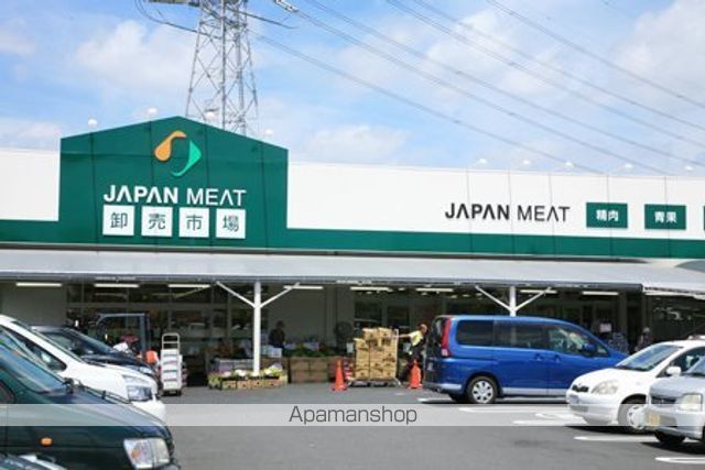 スーパー　ジャパンミート・卸売市場おゆみ野店（スーパー）まで900m